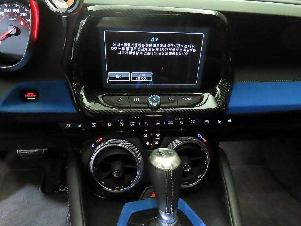 Chevrolet Camaro - Vista 11