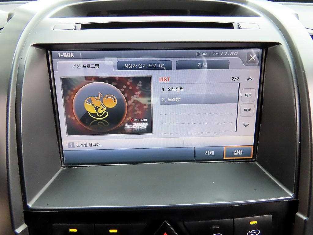 KIA Sorento 2012 Plateado - Importación desde Corea - HF Imports Iquique - Foto 14