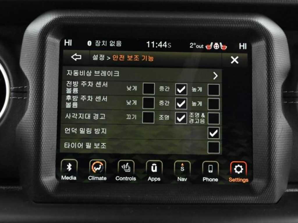 Jeep Wrangler 2021 - Importación desde Corea - HF Imports Iquique - Foto 16