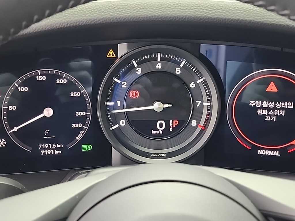 Porsche 911 - Vista 6