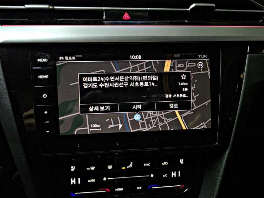 Volkswagen Arteon 2023 Rojo - Importación desde Corea - HF Imports Iquique - Foto 15