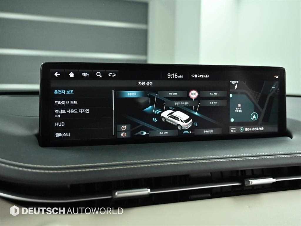 Genesis GV70 2022 Blanco - Importación desde Corea - HF Imports Iquique - Foto 17