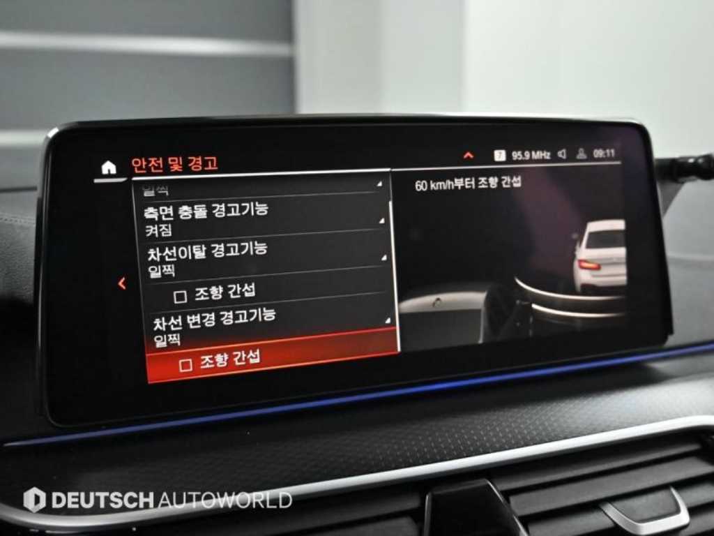 BMW 5 Series 2023 Blanco - Importación desde Corea - HF Imports Iquique - Foto 17