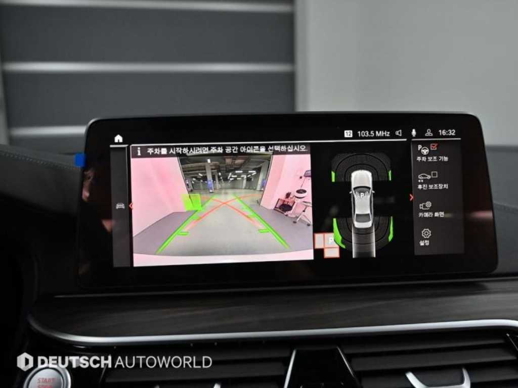 BMW 5 Series 2023 - Importación desde Corea - HF Imports Iquique - Foto 15