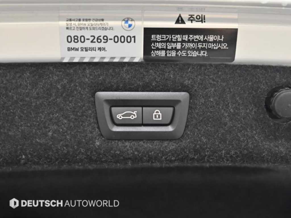 BMW 5 Series 2023 - Importación desde Corea - HF Imports Iquique - Foto 20