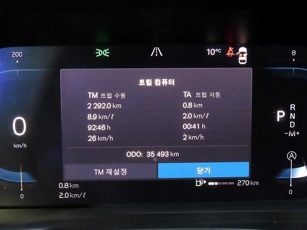 Volvo XC60 - Vista 11