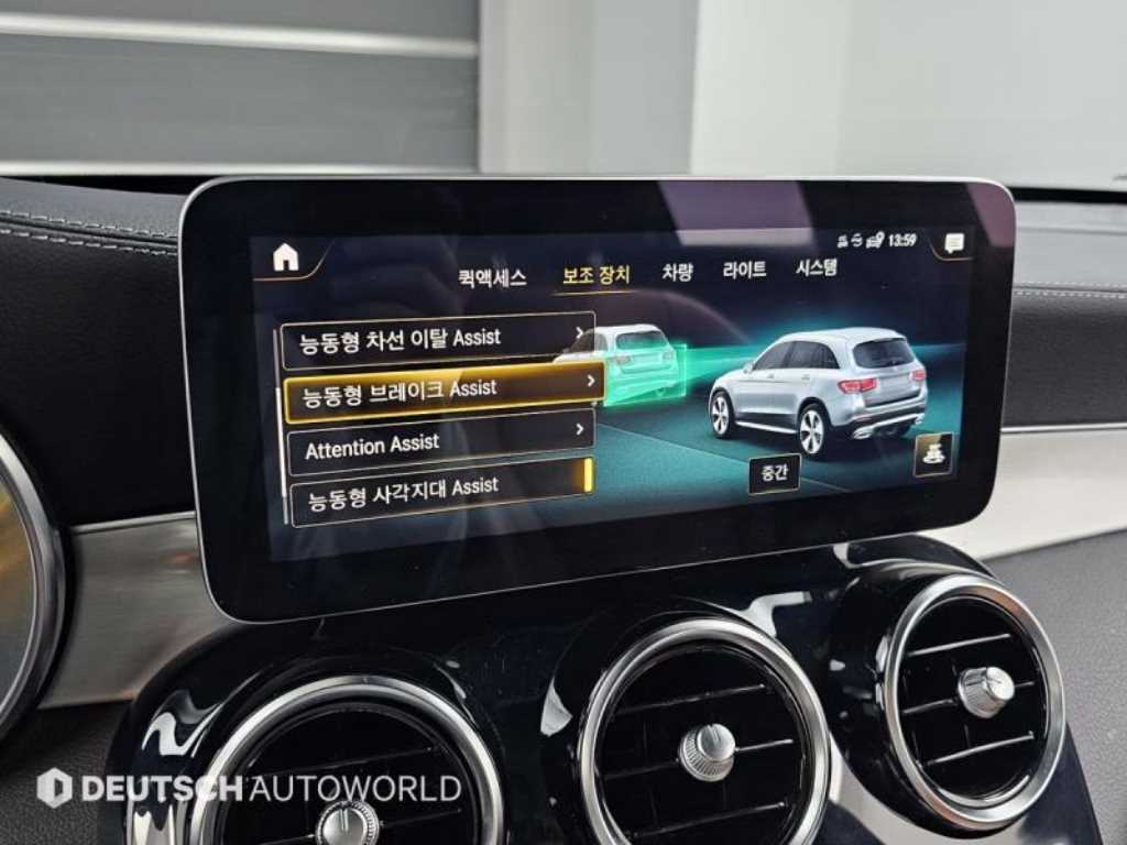 Mercedes Benz GLC Class 2022 Blanco - Importación desde Corea - HF Imports Iquique - Foto 17