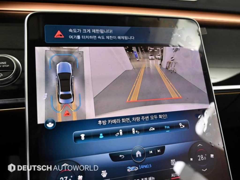 Mercedes Benz S Class 2022 Blanco - Importación desde Corea - HF Imports Iquique - Foto 15