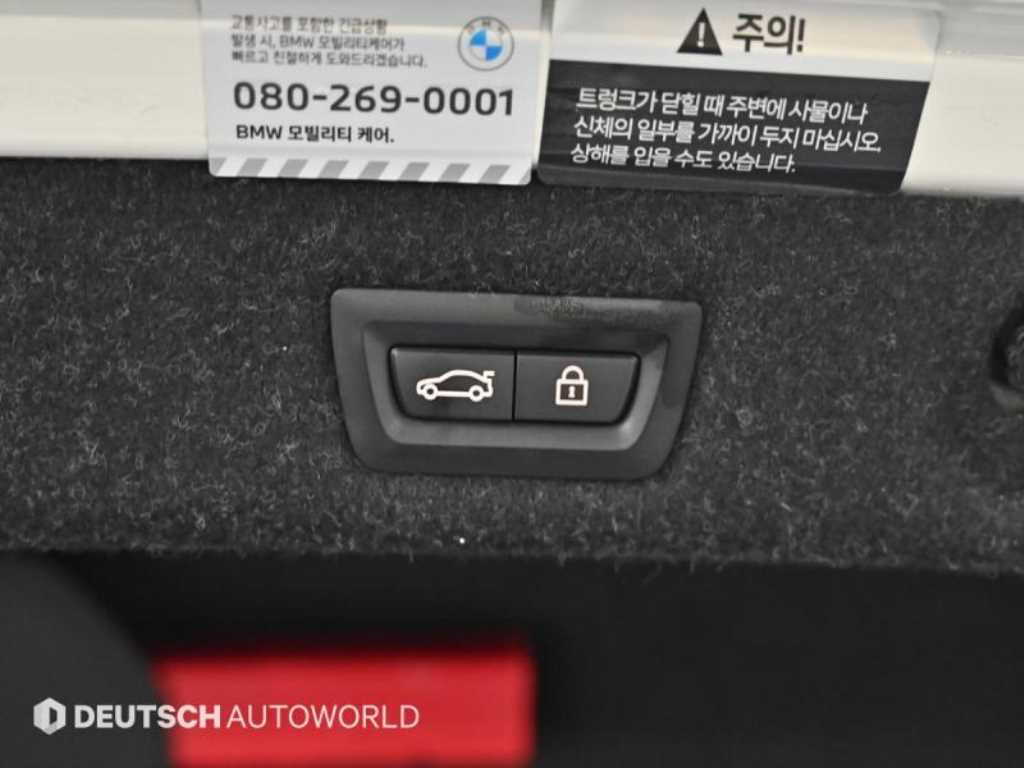 BMW 5 Series 2023 Blanco - Importación desde Corea - HF Imports Iquique - Foto 20