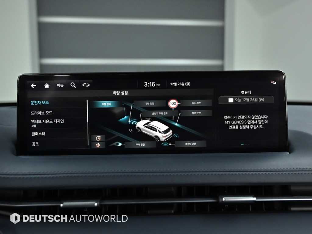 Genesis GV70 2022 - Importación desde Corea - HF Imports Iquique - Foto 17