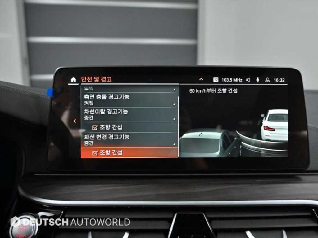 BMW 5 Series 2023 - Importación desde Corea - HF Imports Iquique - Foto 17