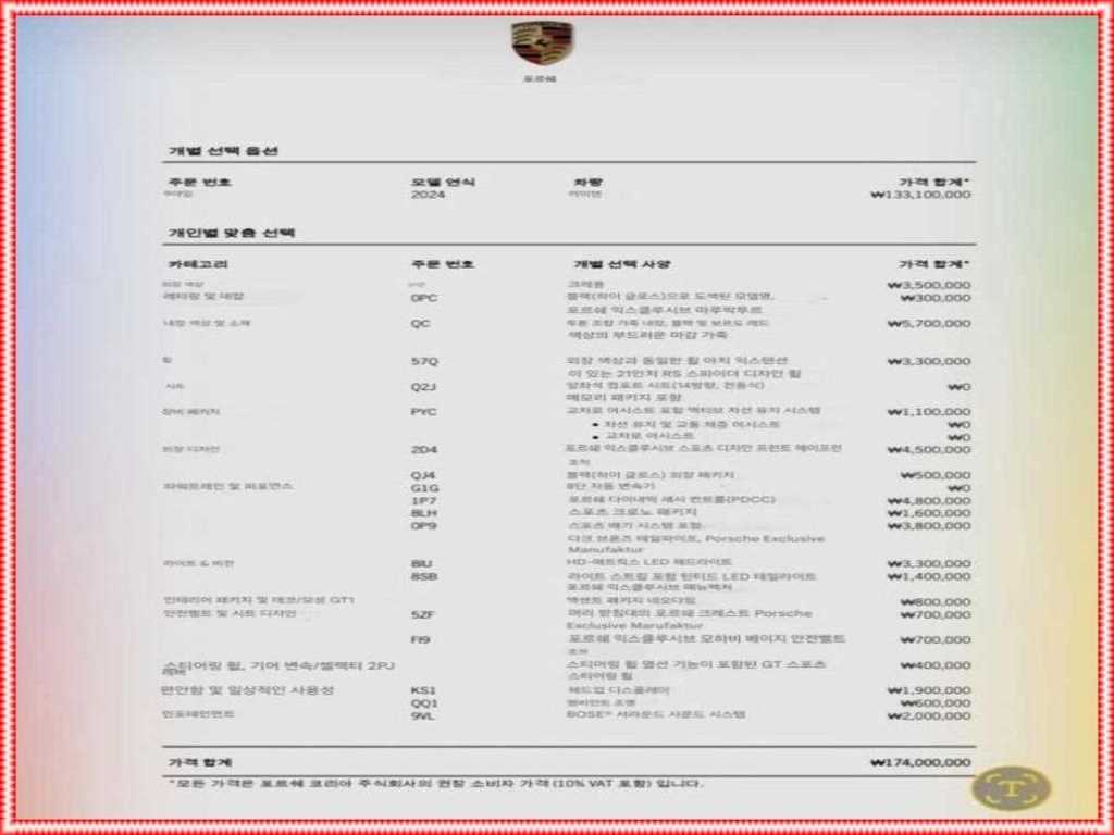 Porsche Cayenne 2024 Blanco - Importación desde Corea - HF Imports Iquique - Foto 20