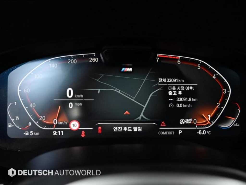 BMW 5 Series - Vista 8