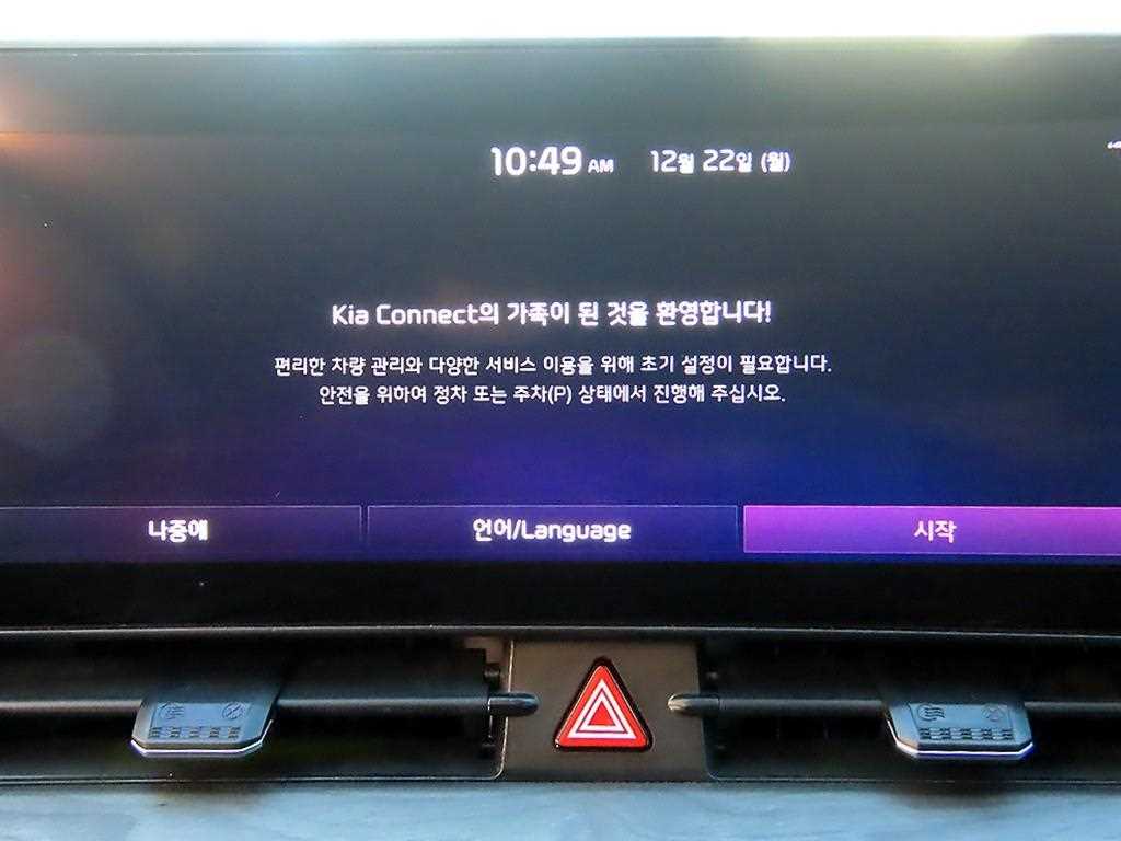 KIA Sportage - Vista 12