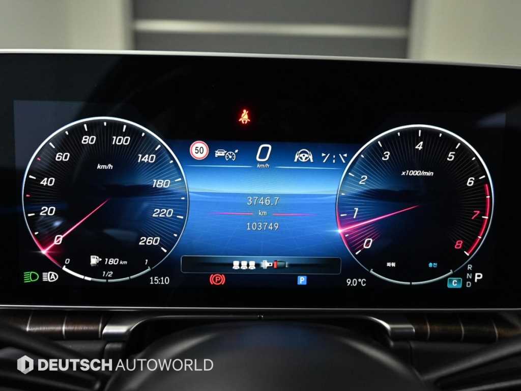 Mercedes Benz S Class - Vista 8