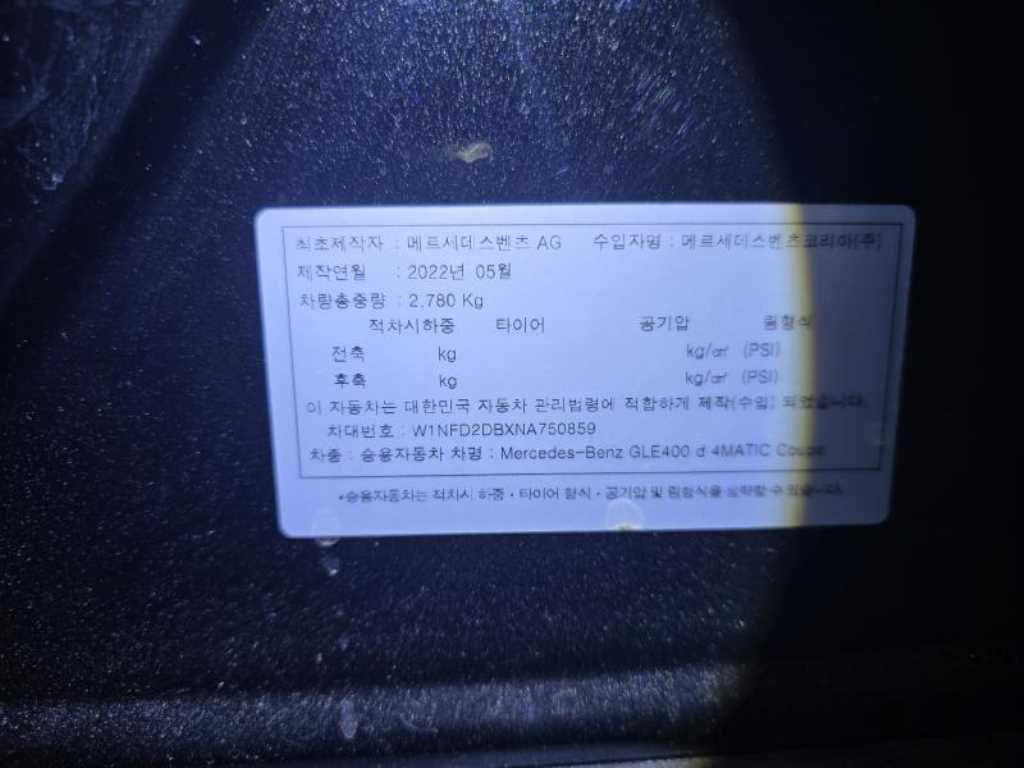 Mercedes Benz GLE Class - Vista 11