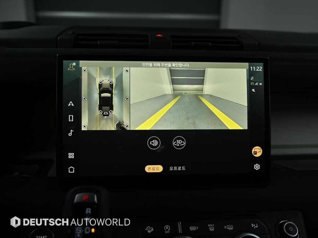 Land Rover Defender 2023 Verde - Importación desde Corea - HF Imports Iquique - Foto 15