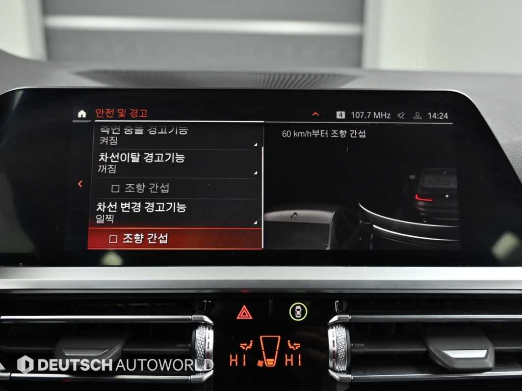 BMW 3 series 2022 Negro - Importación desde Corea - HF Imports Iquique - Foto 17