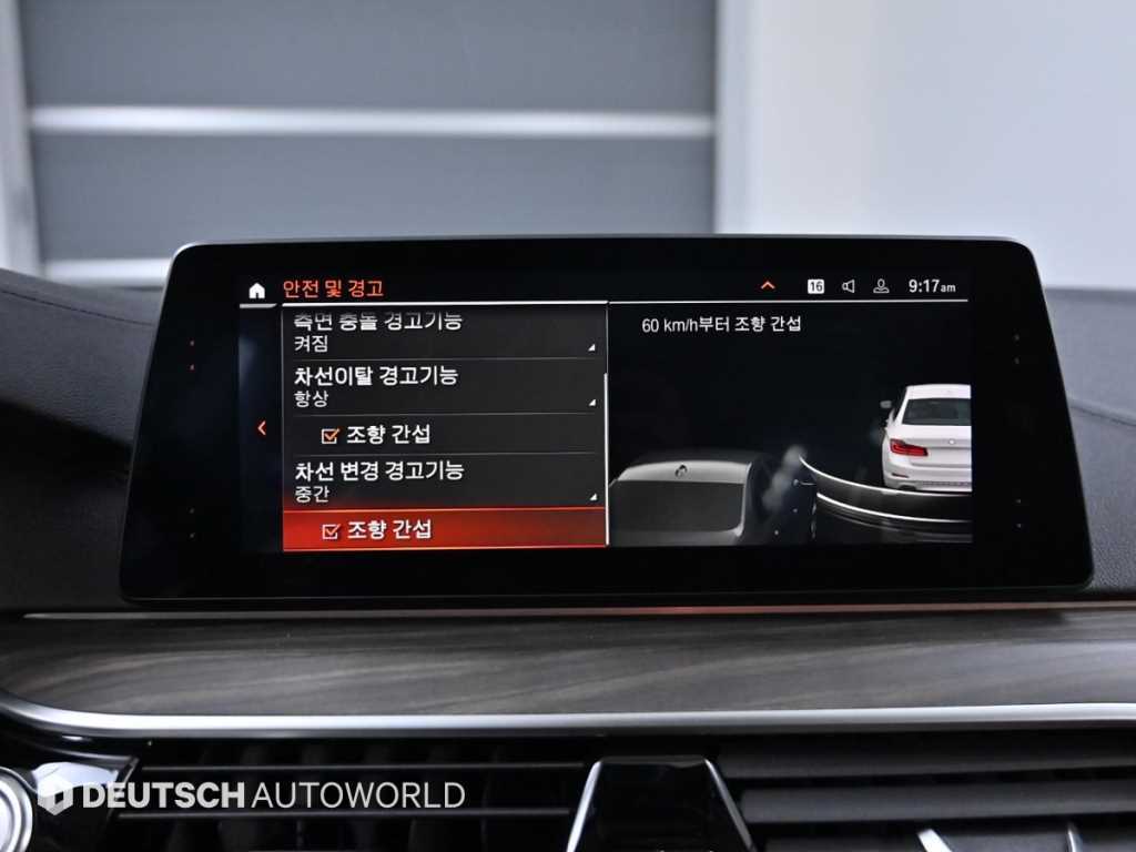 BMW 5 Series 2020 Blanco - Importación desde Corea - HF Imports Iquique - Foto 17