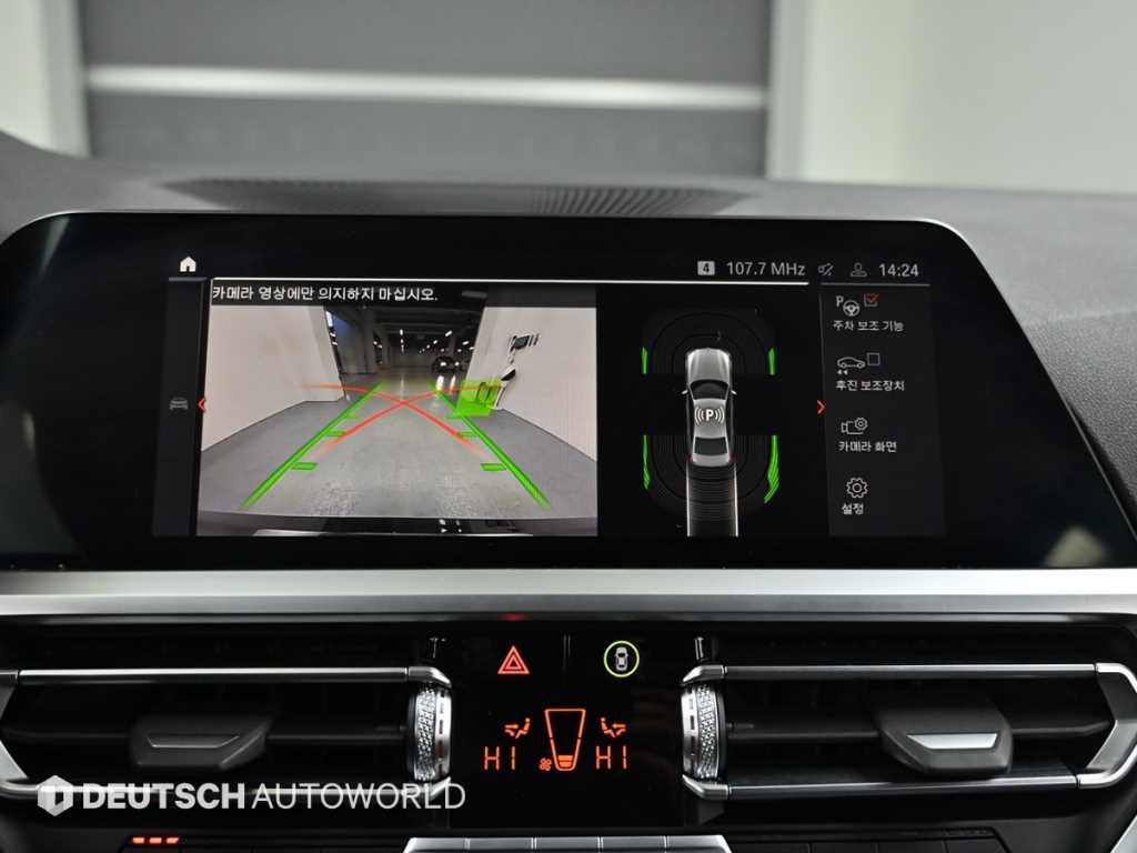 BMW 3 series 2022 Negro - Importación desde Corea - HF Imports Iquique - Foto 15