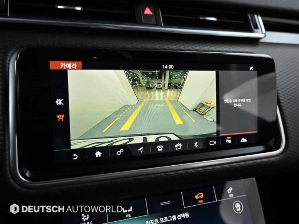 Land Rover Range Rover Bella 2018 Gris - Importación desde Corea - HF Imports Iquique - Foto 15