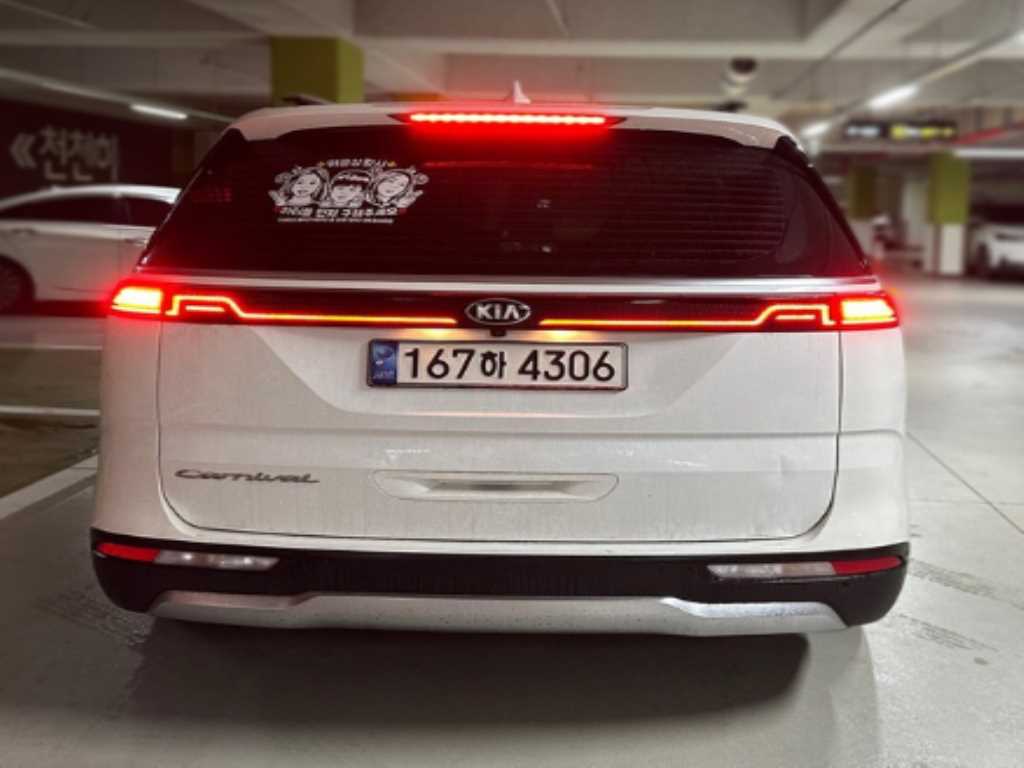 KIA Carnival - Vista 2