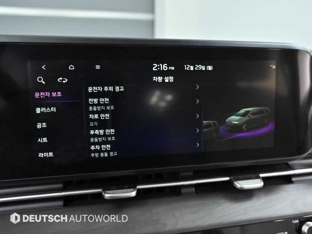 KIA Carnival 2023 Blanco - Importación desde Corea - HF Imports Iquique - Foto 17