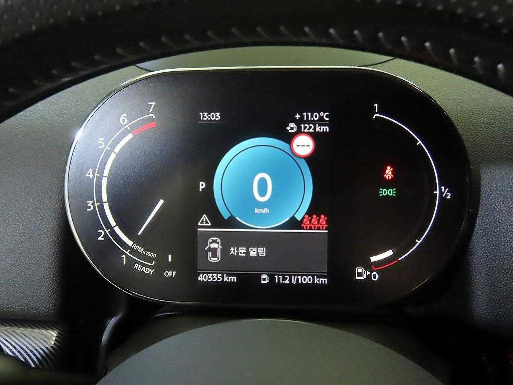 Mini Countryman - Vista 9