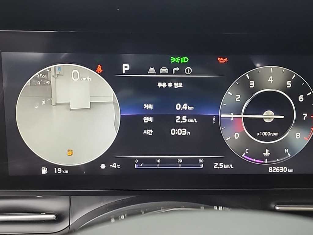 KIA Carnival - Vista 6