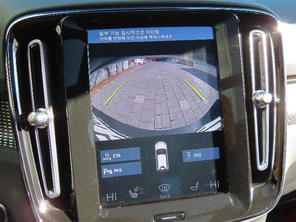 Volvo XC40 - Vista 9