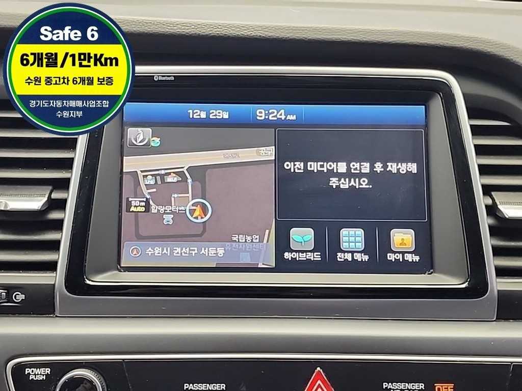 HYUNDAI Sonata 2018 Negro - Importación desde Corea - HF Imports Iquique - Foto 14