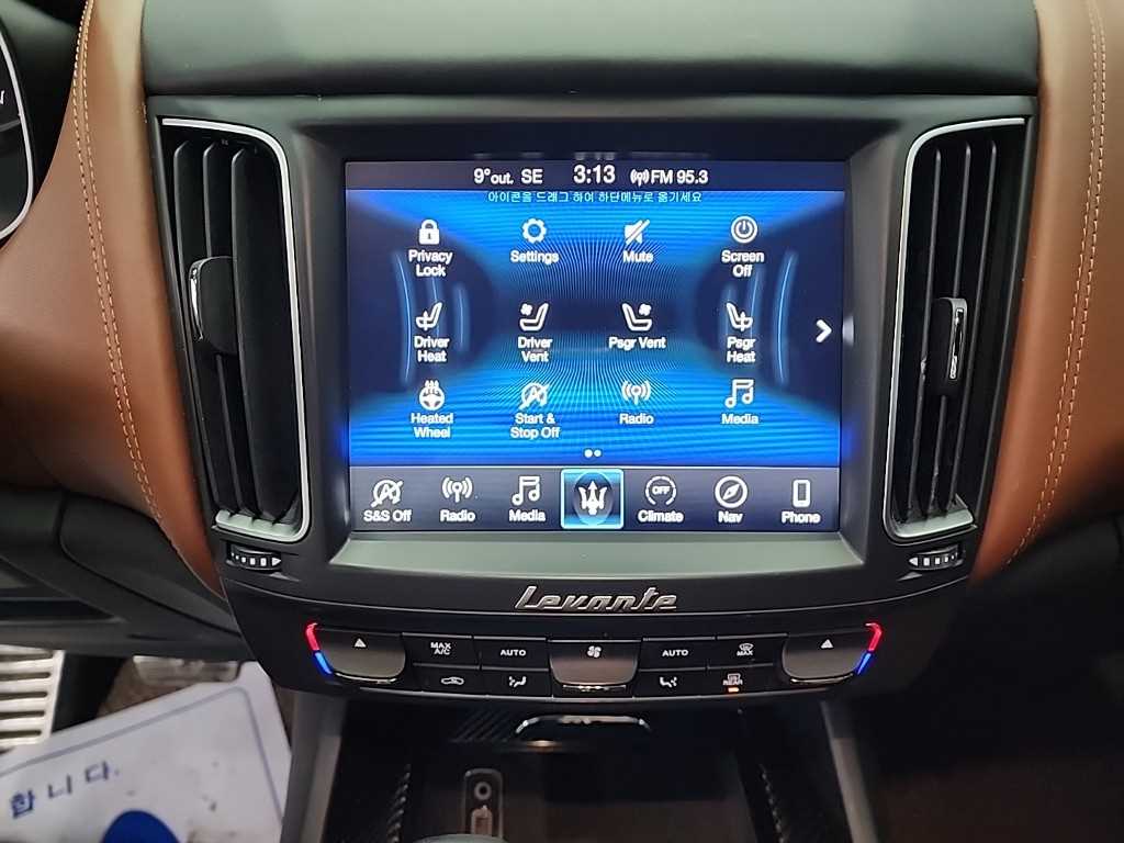 Maserati Levante - Vista 10