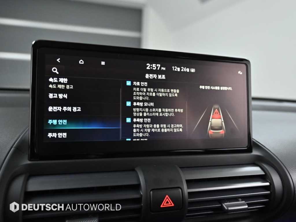 HYUNDAI Casper 2025 Blanco - Importación desde Corea - HF Imports Iquique - Foto 17