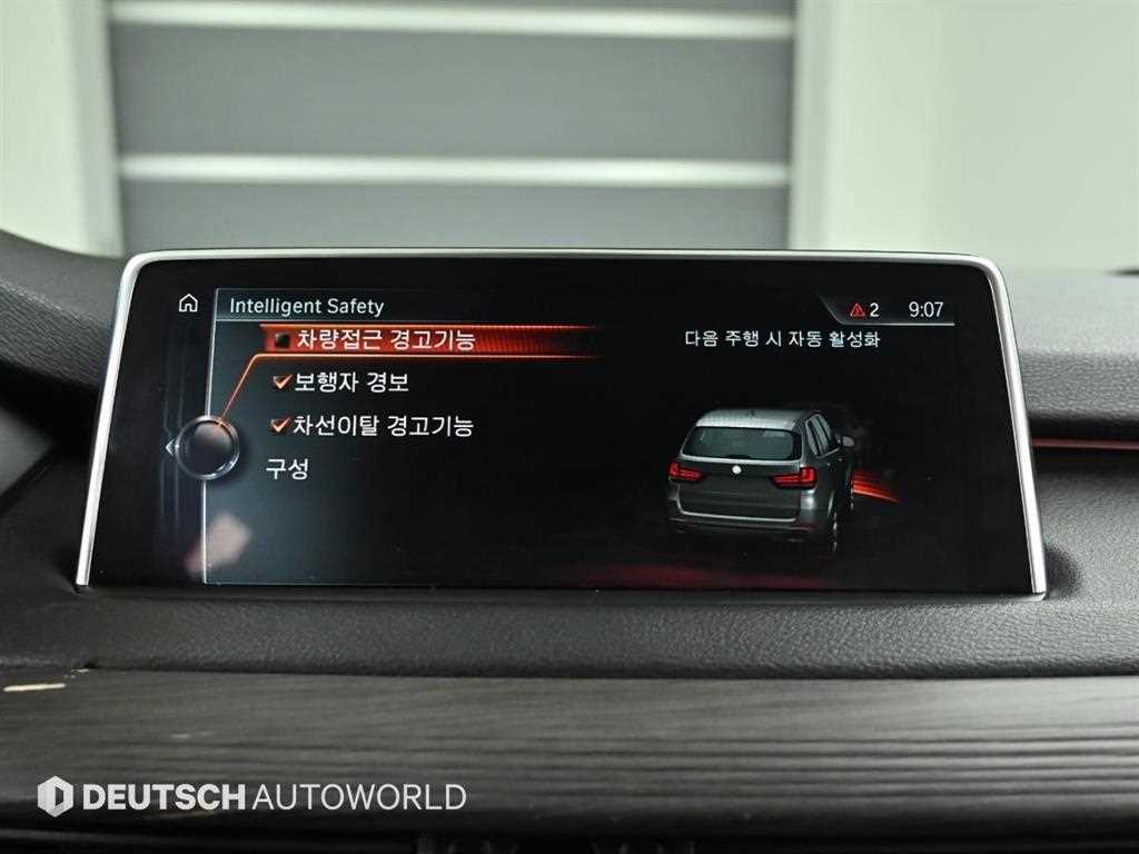 BMW X5 2017 Blanco - Importación desde Corea - HF Imports Iquique - Foto 17