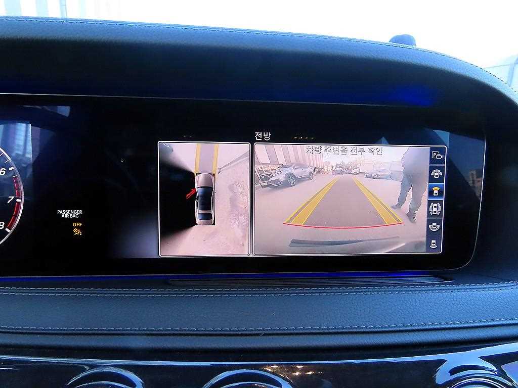 Mercedes Benz S Class 2019 - Importación desde Corea - HF Imports Iquique - Foto 14