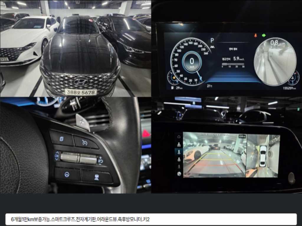 HYUNDAI Grandeur 2022 Negro - Importación desde Corea - HF Imports Iquique - Foto 1