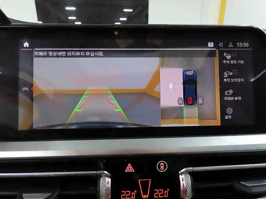 BMW 3 series 2020 Azul - Importación desde Corea - HF Imports Iquique - Foto 16