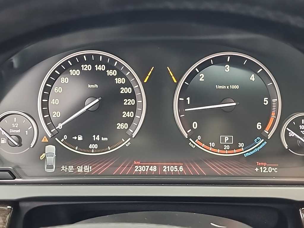 BMW 7 Series - Vista 6