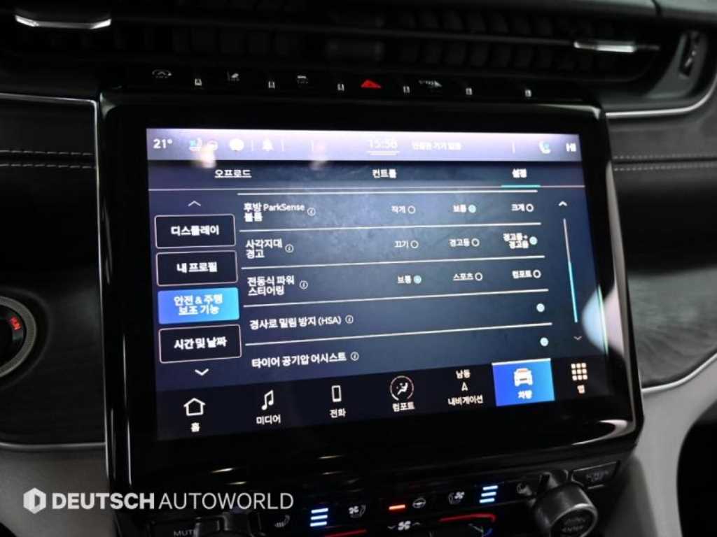 Jeep Cherokee 2021 Blanco - Importación desde Corea - HF Imports Iquique - Foto 17