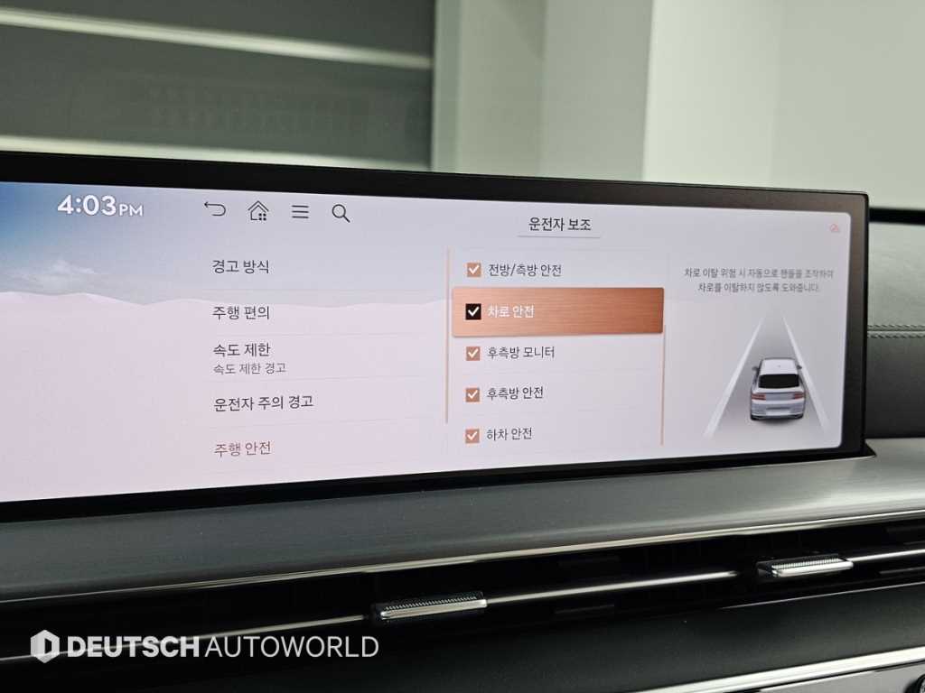 Genesis G80 2024 Blanco - Importación desde Corea - HF Imports Iquique - Foto 17