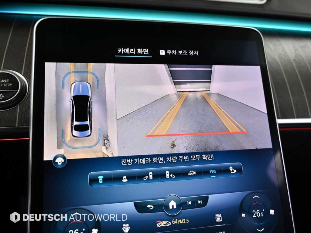 Mercedes Benz S Class 2022 Negro - Importación desde Corea - HF Imports Iquique - Foto 15