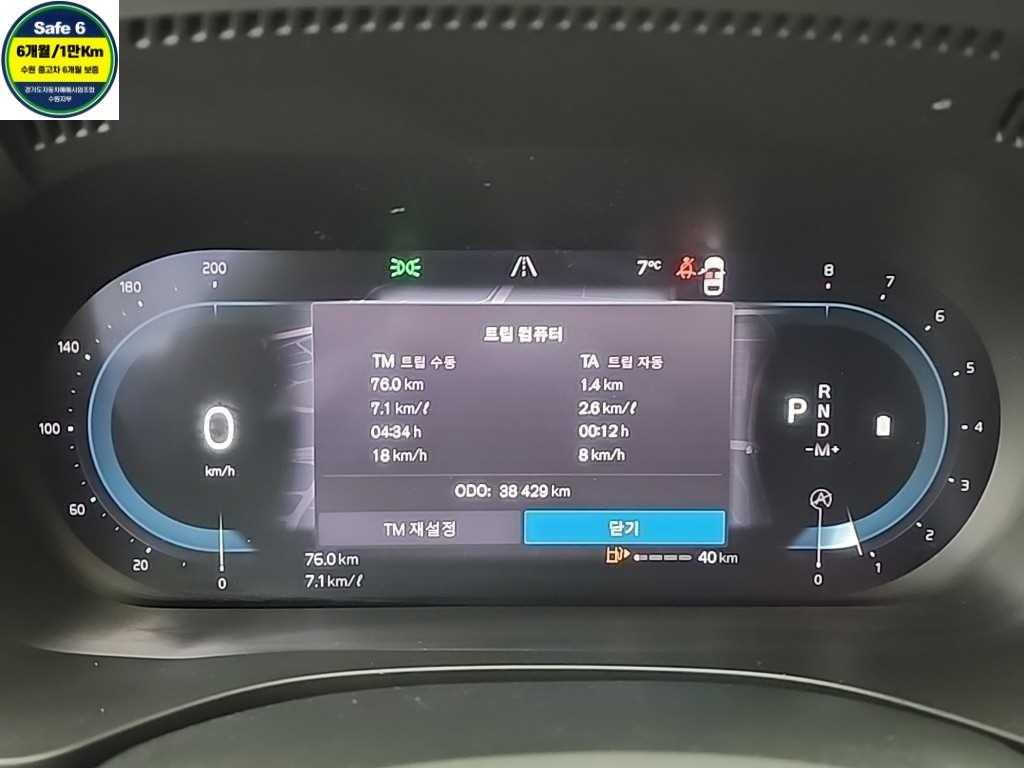 Volvo XC60 - Vista 6