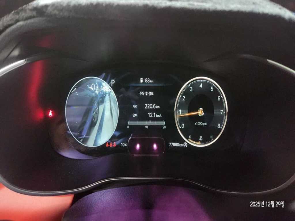 Genesis G70 - Vista 7