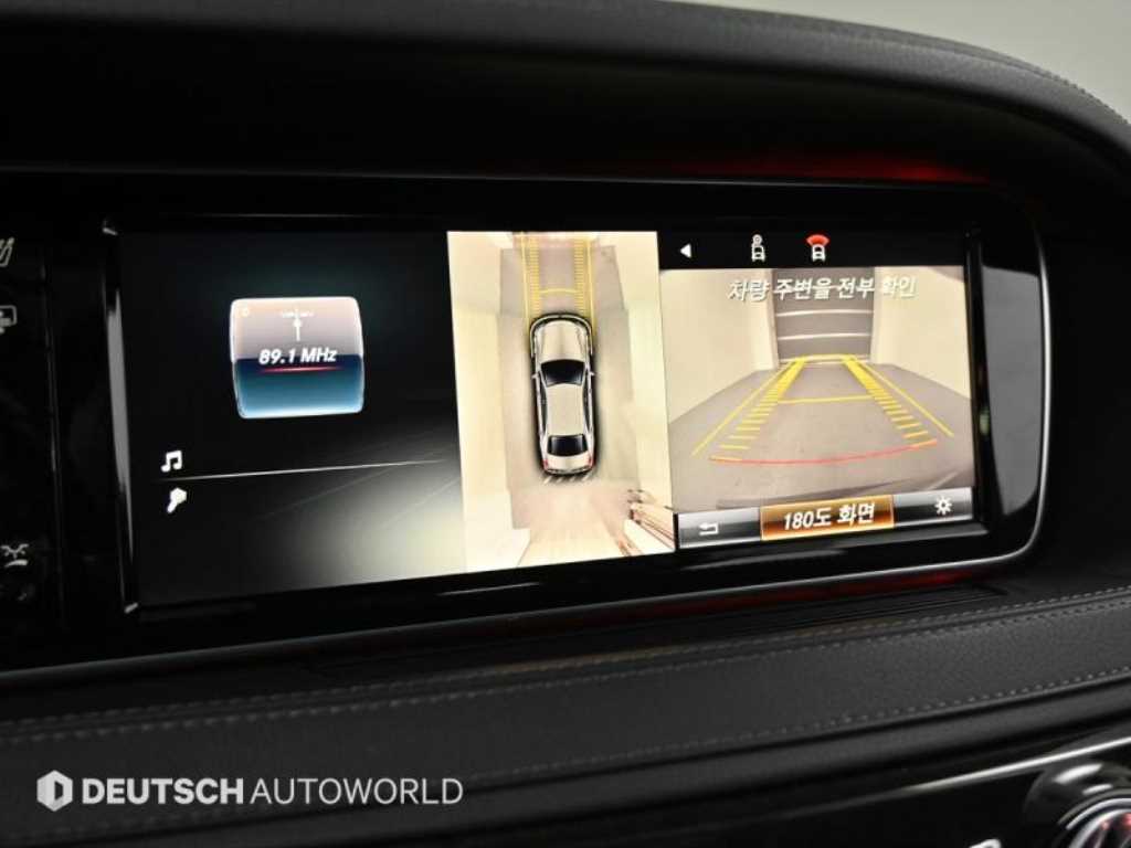 Mercedes Benz S Class 2015 Gris - Importación desde Corea - HF Imports Iquique - Foto 15