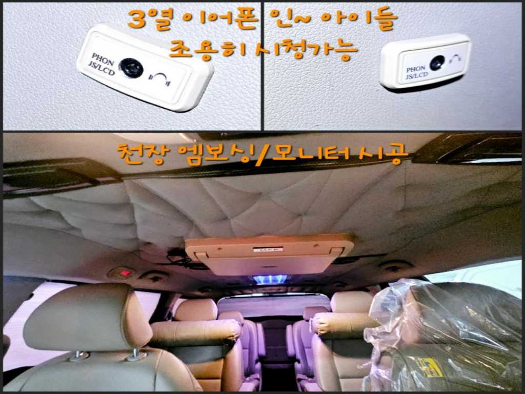 KIA Carnival 2017 - Importación desde Corea - HF Imports Iquique - Foto 16