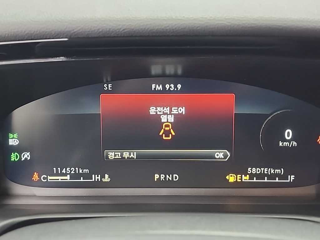 Lincoln Aviator - Vista 6