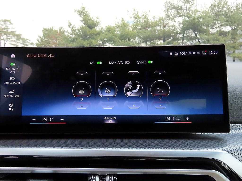 BMW 3 series 2024 Blanco - Importación desde Corea - HF Imports Iquique - Foto 14