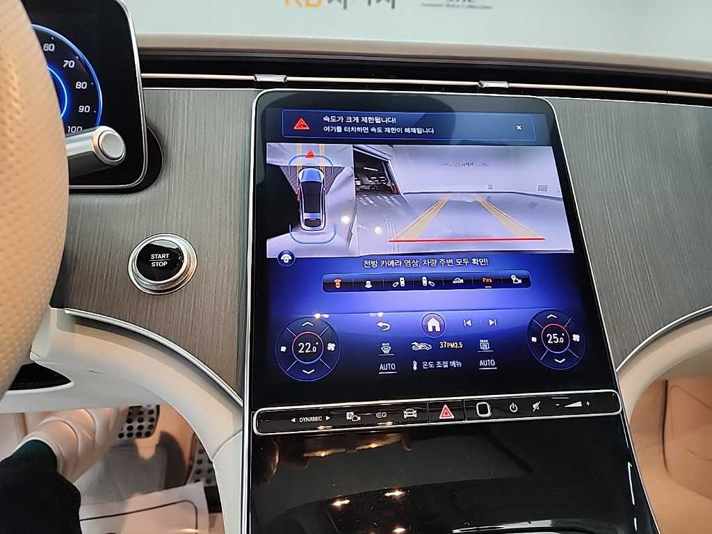 Mercedes Benz EQS - Vista 10