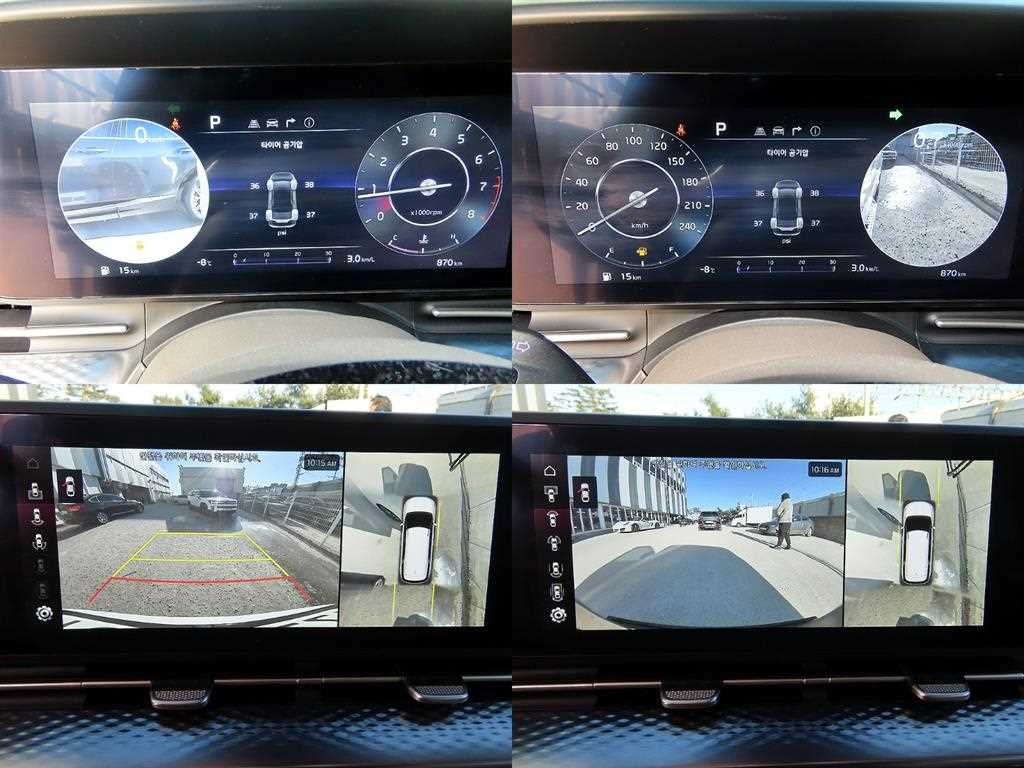 KIA Carnival 2023 Blanco - Importación desde Corea - HF Imports Iquique - Foto 17