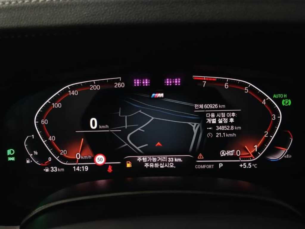 BMW Gran Turismo - Vista 9